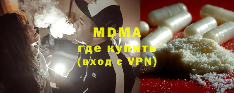 МЕГА tor  Лобня  MDMA кристаллы 